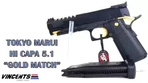 Tokyo Marui Hi Capa 5.1 "GOLD MATCH" (NEW)